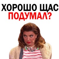 Екатерина Скулкина