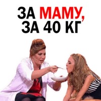 Екатерина Скулкина