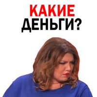 Екатерина Скулкина