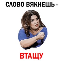 Екатерина Скулкина