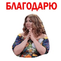 Екатерина Скулкина