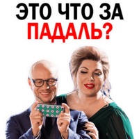 Екатерина Скулкина