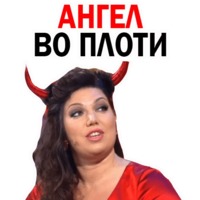 Екатерина Скулкина