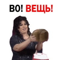 Екатерина Скулкина