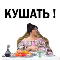 Екатерина Скулкина