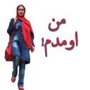ElnazSticker
