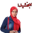 ElnazSticker
