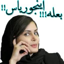 ElnazSticker