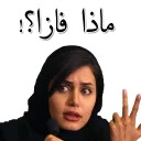 ElnazSticker