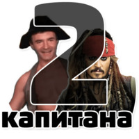 Эпичные числительные