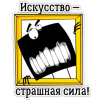 Музей Эрарта