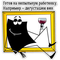 Музей Эрарта