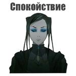 Ergo proxy