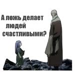 Ergo proxy