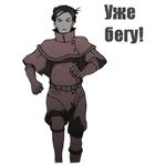 Ergo proxy