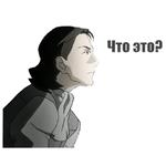 Ergo proxy