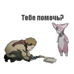 Ergo proxy