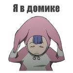 Ergo proxy