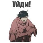 Ergo proxy