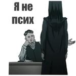 Ergo proxy