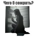 Ergo proxy
