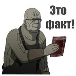 Ergo proxy