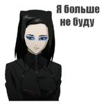 Ergo proxy