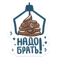 Это дизайн!