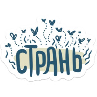 Это дизайн!