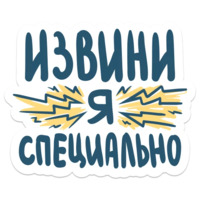 Это дизайн!