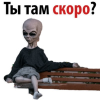 Зёма Великолепный