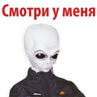 Зёма Великолепный