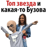 Зёма Великолепный