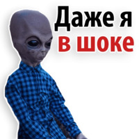 Зёма Великолепный