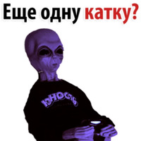 Зёма Великолепный