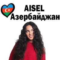 Евровидение в Лиссабоне