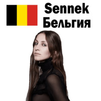 Евровидение в Лиссабоне