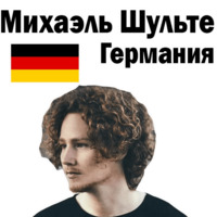 Евровидение в Лиссабоне