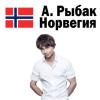 Евровидение в Лиссабоне