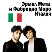 Евровидение в Лиссабоне