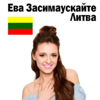 Евровидение в Лиссабоне
