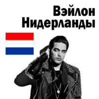 Евровидение в Лиссабоне