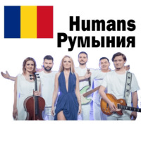 Евровидение в Лиссабоне