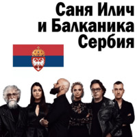 Евровидение в Лиссабоне