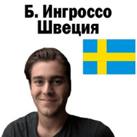 Евровидение в Лиссабоне