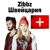 Евровидение в Лиссабоне