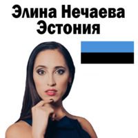 Евровидение в Лиссабоне