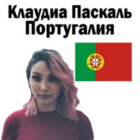 Евровидение в Лиссабоне