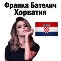 Евровидение в Лиссабоне
