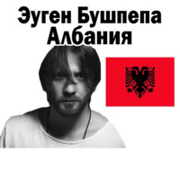 Евровидение в Лиссабоне